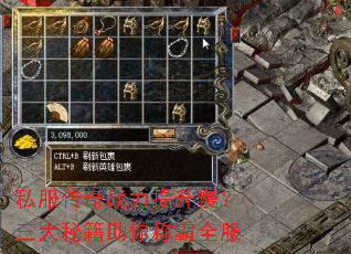 ˽������ս���������������ؼ�����ư�ȫ��