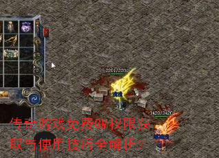 ������Ϸ���GMȨ�޻�ȡ��ʹ�ü���ȫ������