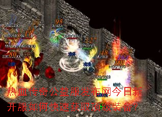 ��Ѫ���湫��������������¿�����ο��ٻ�ȡ����װ����