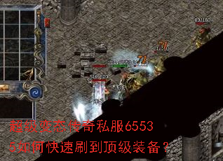 ������̬����˽��65535��ο���ˢ������װ����