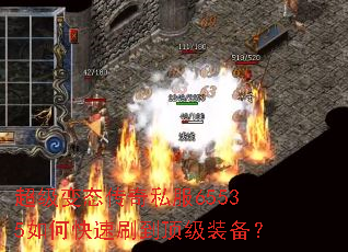 ������̬����˽��65535��ο���ˢ������װ����