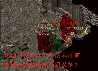 ��Ѫ����˽�����ֱؿ���ο�����������������װ����