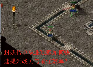 ��������ְҵ�����ο�������ս����ˢ��Ч�ʣ�