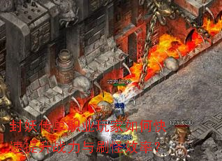 ��������ְҵ�����ο�������ս����ˢ��Ч�ʣ�