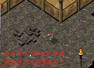 �ϻ����Ŵ�����ο�������ս����ˢ��Ч�ʣ�