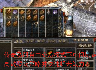 ����˽�����ɽ���ģʽ������ƶ���Ч�������Բ���������ս����