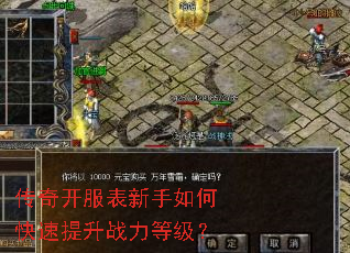 ���濪����������ο�������ս���ȼ���