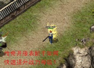 ���濪����������ο�������ս���ȼ���