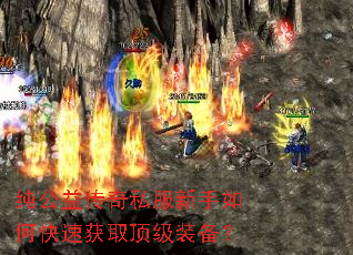 �����洫��˽��������ο��ٻ�ȡ����װ����