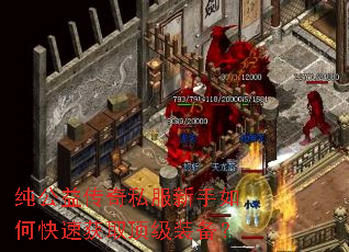 �����洫��˽��������ο��ٻ�ȡ����װ����