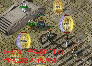 �����洫��˽��������ο��ٻ�ȡ����װ����