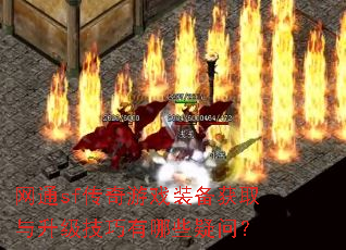 ��ͨsf������Ϸװ����ȡ��������������Щ���ʣ�