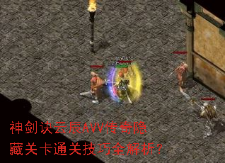 �񽣾��Ƴ�AVV�������عؿ�ͨ�ؼ���ȫ������