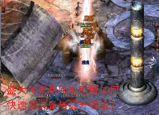 ʢ����˽�����԰���ο���ˢװ���������ȼ���