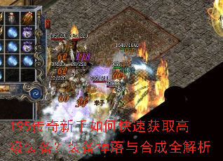 195����������ο��ٻ�ȡ�߼�װ����װ��������ϳ�ȫ����