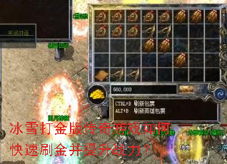 ��ѩ���洫����Ϸ��ο���ˢ������ս����