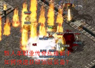 ɢ�˵�ְҵ����˽��������ο��ٻ�ȡ����װ����