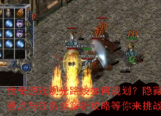 ������Ϸ�۹�·����ι滮�����ؾ���������ȫ�������Ե�������ս