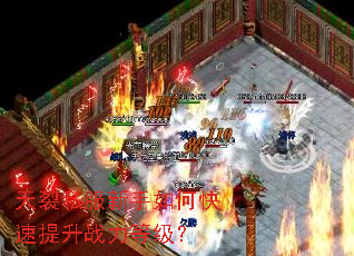 ����˽��������ο�������ս���ȼ���