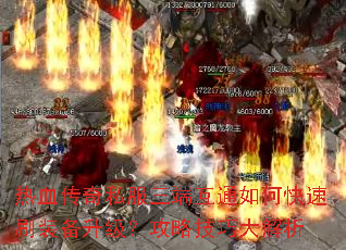 ��Ѫ����˽�����˻�ͨ��ο���ˢװ�����������Լ��ɴ����