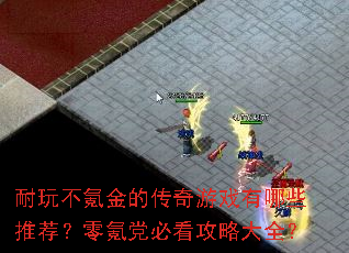 ���治봽�Ĵ�����Ϸ����Щ�Ƽ�����봵��ؿ����Դ�ȫ��