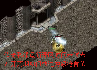 ����˽�����¿���ʱ����ع⣿��������ο��ٳ弶����ɱ