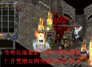 ����˽�����¿���ʱ����ع⣿��������ο��ٳ弶����ɱ