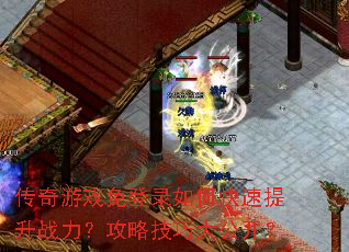 ������Ϸ���¼��ο�������ս�������Լ��ɴ󹫿���