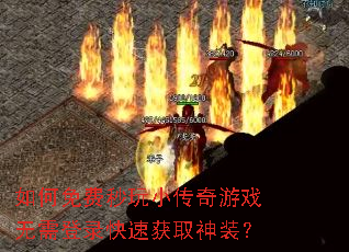 ����������С������Ϸ�����¼���ٻ�ȡ��װ��