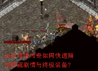 �ɽ���Ե������ο��ٽ������ؾ������ռ�װ����