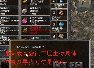 ��ʧ�汾��Ա�����������λ�ü�Ѱ�ҷ�����ʲô��