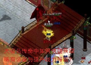 ��Ʒ��������ο��ٻ�ȡϡ��װ��������ս���ȼ���