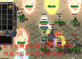 ���������˽�����濪�����ڿ��ٳ弶����ȡ����װ����