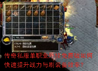 ����˽����ְҵ�����Ѱ���ο�������ս����ˢװ��Ч�ʣ�