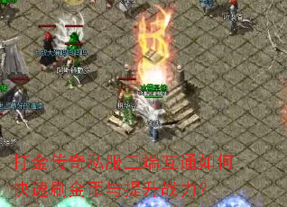 �����˽�����˻�ͨ��ο���ˢ���������ս����