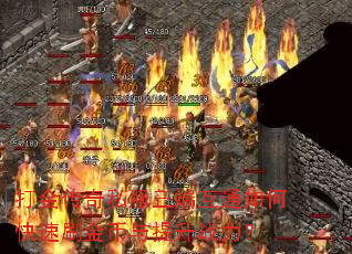 �����˽�����˻�ͨ��ο���ˢ���������ս����