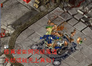 ���������ͻ��ħ����ٳɾ��������ɣ�