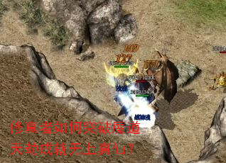 ���������ͻ��ħ����ٳɾ��������ɣ�