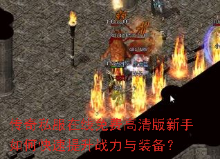 ����˽��������Ѹ����������ο�������ս����װ����