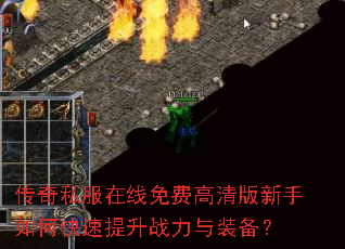 ����˽��������Ѹ����������ο�������ս����װ����