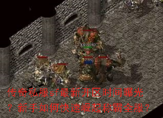 ����˽��sf���¿���ʱ���ع⣿������ο�������ư�ȫ����