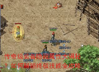 ���漶װ���������Դ���أ���ν����ռ�����ȫ����