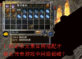 1.85��ɱԪ����δ�������ڴ�����Ϸ���ʶ��۷壿