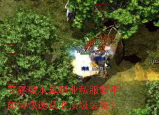 �޺հ汾��ְҵ˽��������ο��ٻ�ȡ����װ����