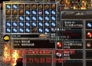 ����˽����Ѱ�������ο�������ս�����ȡװ����