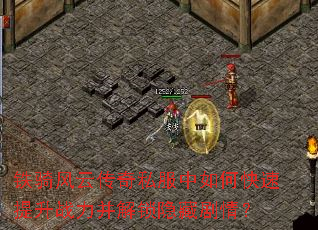 ������ƴ���˽������ο�������ս�����������ؾ��飿