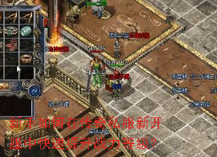 ��������ڴ���˽���¿����п�������ս���ȼ���