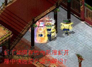 ��������ڴ���˽���¿����п�������ս���ȼ���