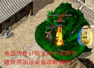 �ϻ�����sf˽��������ο��ٻ�ö���װ�����Խ�����