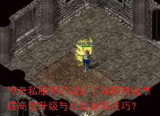 ����˽�����ɰ�������ο������ո�Ч������װ����ȡ���ɣ�